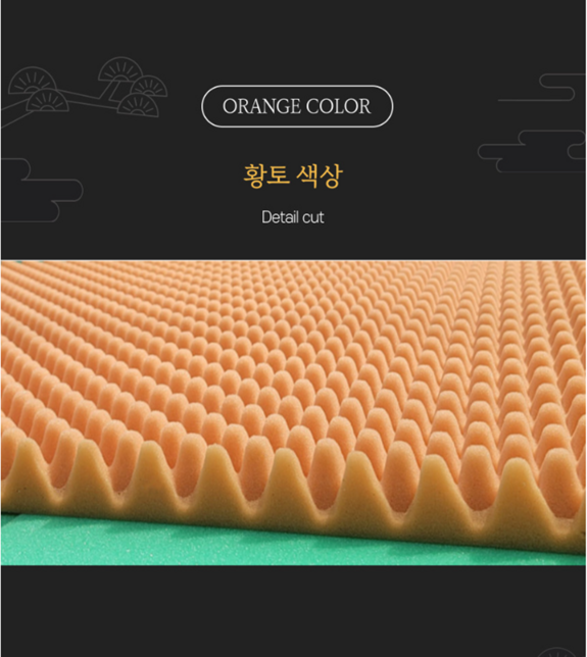 삼인 프로파일 계란판 방음재 50 x 50 x 5 cm, 황토 50T (비난연/접착), 5개