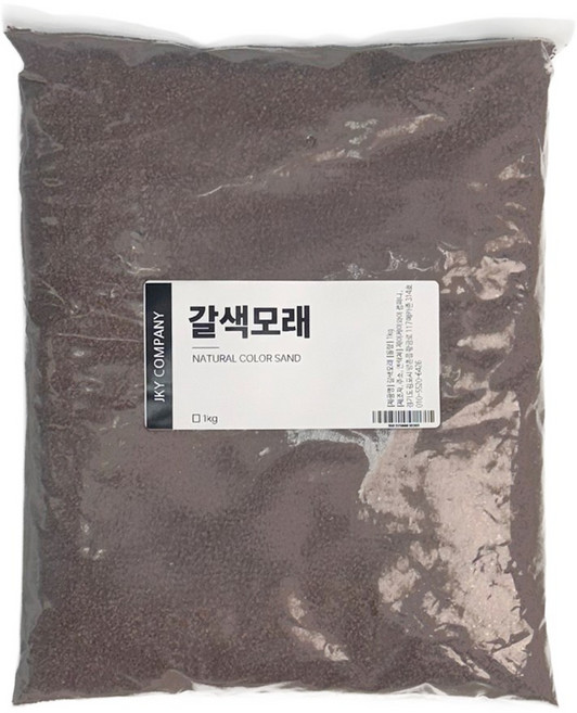 캔들천국 대용량 색모래 1kg, 갈색, 1개