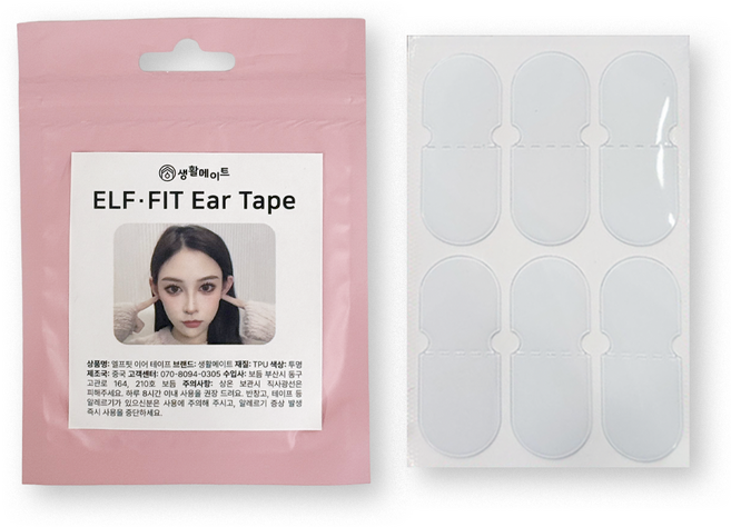 엘프핏 누운귀테이프, 30개, 투명