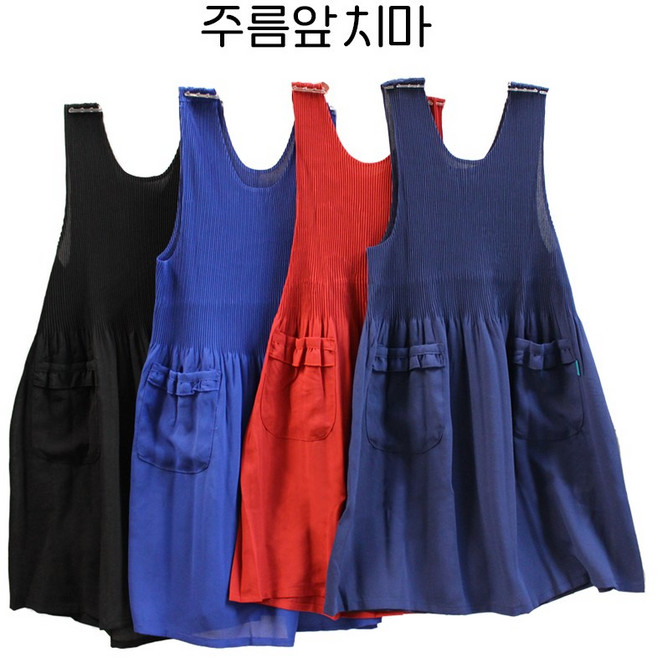 쉬폰 주름앞치마 단색 까실한 여름앞치마 카페 어린이집 서빙 단체앞치마, 1개, 네이비