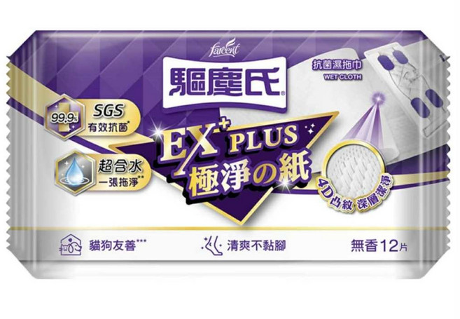驅塵氏 farcent EX PLUS 極淨の紙 濕拖巾 SGS 99.9% 高效清潔 超含水 4D凸紋深層潔淨 無香 貓狗友善 12片, 1包