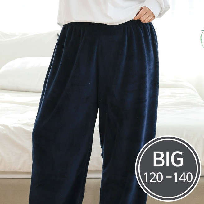 남여공용 빅사이즈 무지 밍크 수면바지