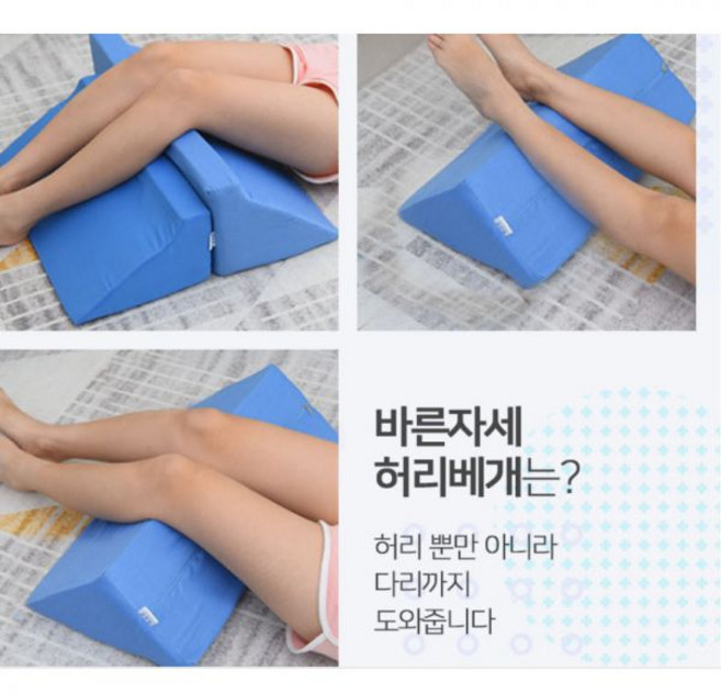 허리쿠션 종아리베개 등받이 다리받침 삼각쿠션, 블루