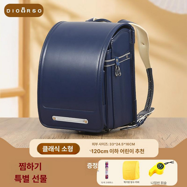 굿밸류 일본 란도셀 책가방 가방 와인색 학교 백팩 신학기 스쿨백 초등