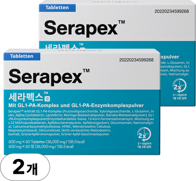 [Serapex] 세라펙스 식단컷팅제 GL1-PA 복합물 특허 식전컨트롤 식약처 HACCP 인증, 2개, 60정