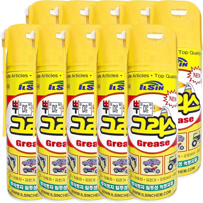 리뉴얼 정품 뿌리는 구리스 420ml 운동기구 자동차 자전거 공구 윤활 오일 일신엠알오, 10개