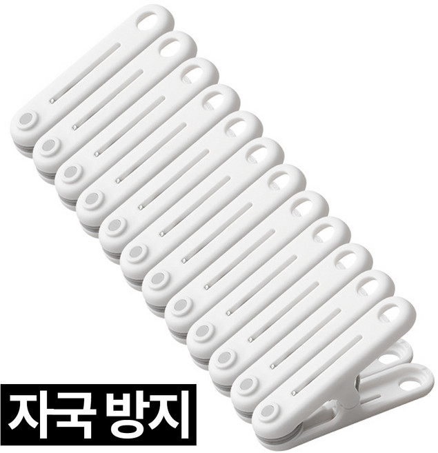 제롯 논슬립 자국없는 빨래집게, 화이트, 12개