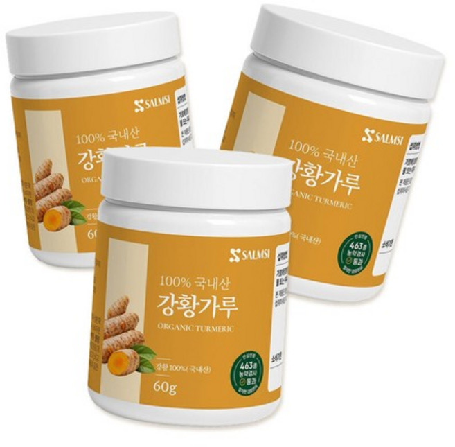 강황 분말 가루 요리 밥짓기 간편 혼합 180g, 1개