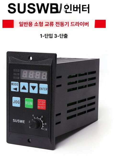단상 220V 입력 삼상 220V 출력 0.75KW 소형 인버터 주파수 변환기, 옵션2. 0.4KW 인버터 RS485 포함