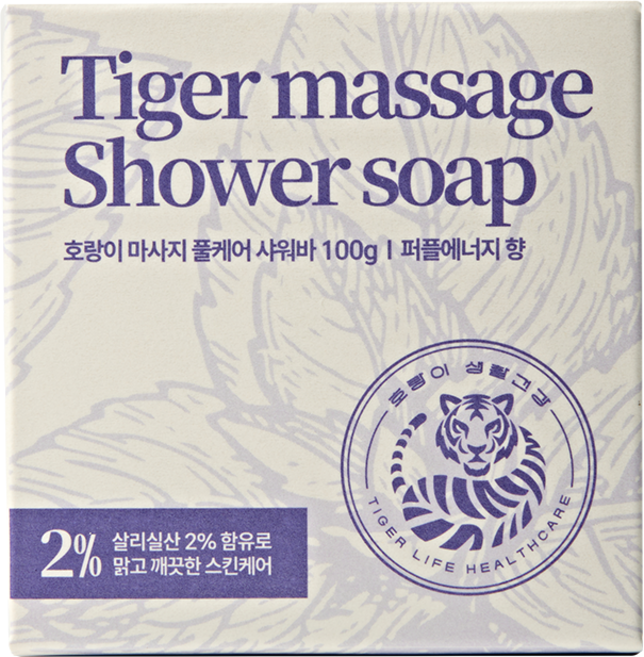 [멘소레담비누] "근육통 여드름 각질 보습관리 풀케어 샤워바(약산성 살리살신 멘톨 함유) 호랑이생활건강 마사지 비누 (헤어+페이스+바디 샤워바) 퍼플에너지(라벤더향), 1개입, 100g