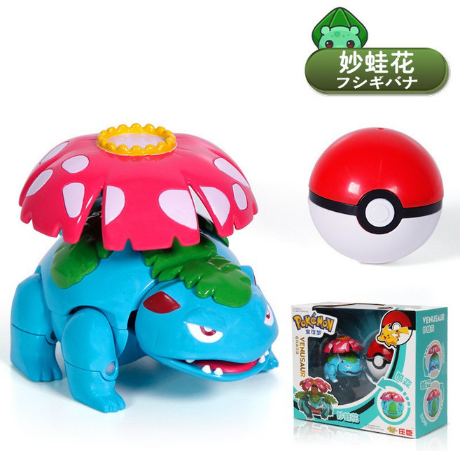 兒童玩具 口袋妖怪 神奇寶貝 精靈球 寶可夢 變形球 皮卡丘 超夢 噴火龍 兒童節禮物 生日 交換禮物, ZC8903妙蛙花, 1個