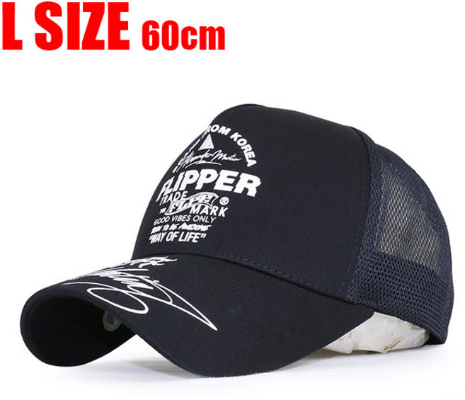 베이직엠 남성 여성 야구모자 메쉬캡 G6 플리퍼 (S M L 사이즈)