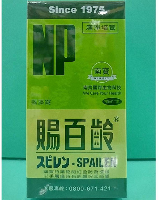 (效期至2027年4月) - 營養補充 維持健康機能, 1個, (南寶)賜百齡藍藻錠2500錠