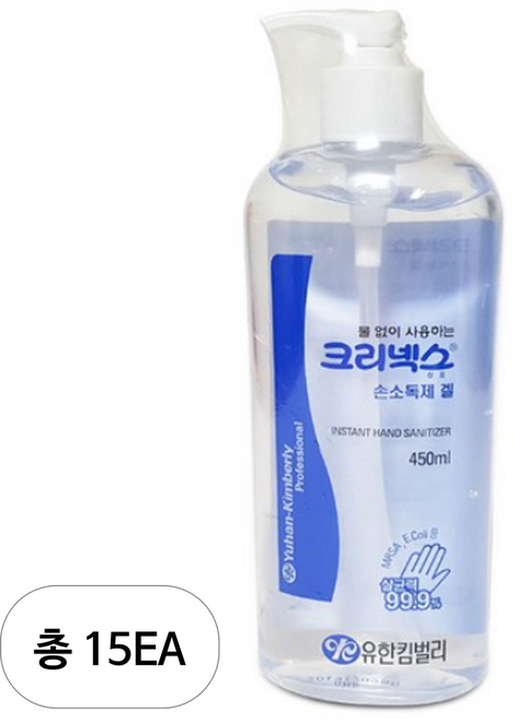 크리넥스 물 없이 사용하는 손소독제 겔, 450ml, 15개
