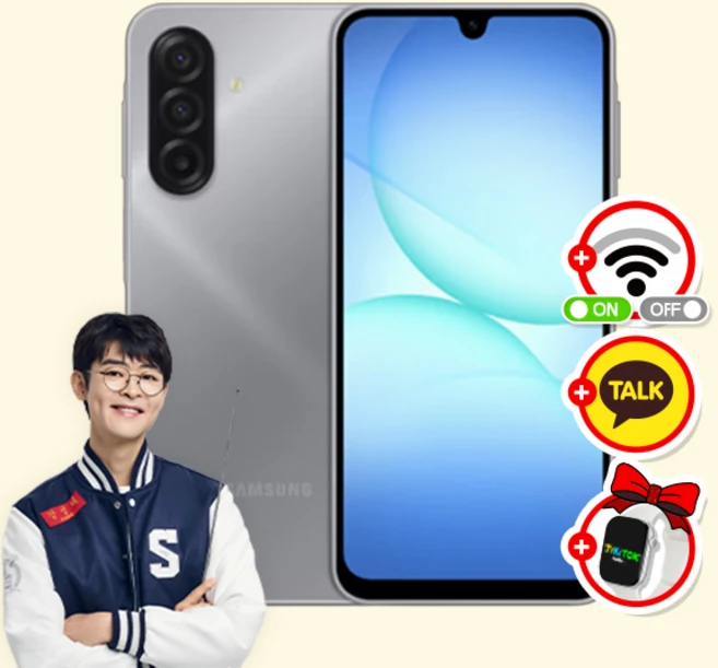 카톡과 위치확인이 가능한 A17공신폰 데이터 완벽차단 공부폰 키즈폰 초등학생휴대폰 어린이휴대폰 수능폰, 블루(제어형,위치추적O), 128GB - 쿠팡