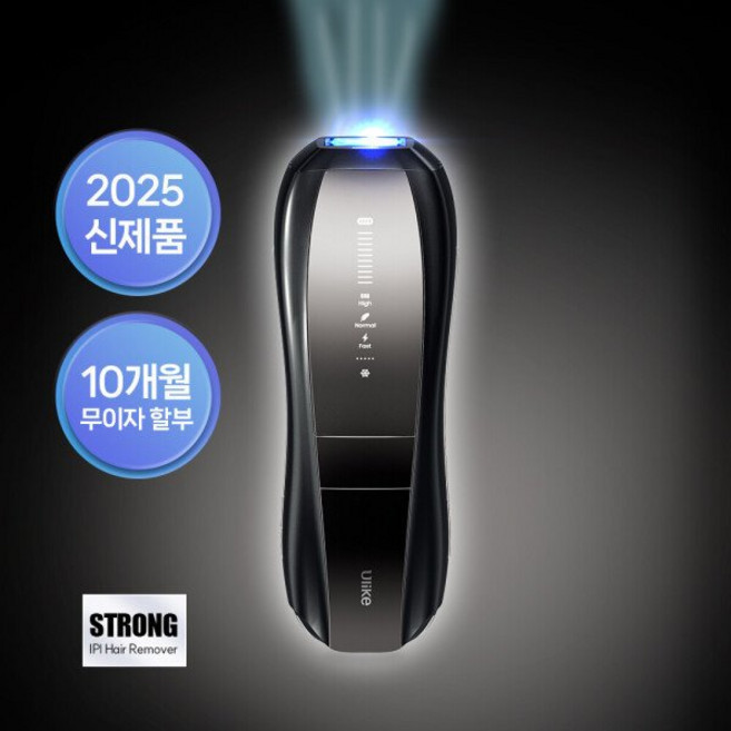 유라이크 유라이크 사파이어쿨링 X2 레이저 제모의료기기 블랙 UI20SBK