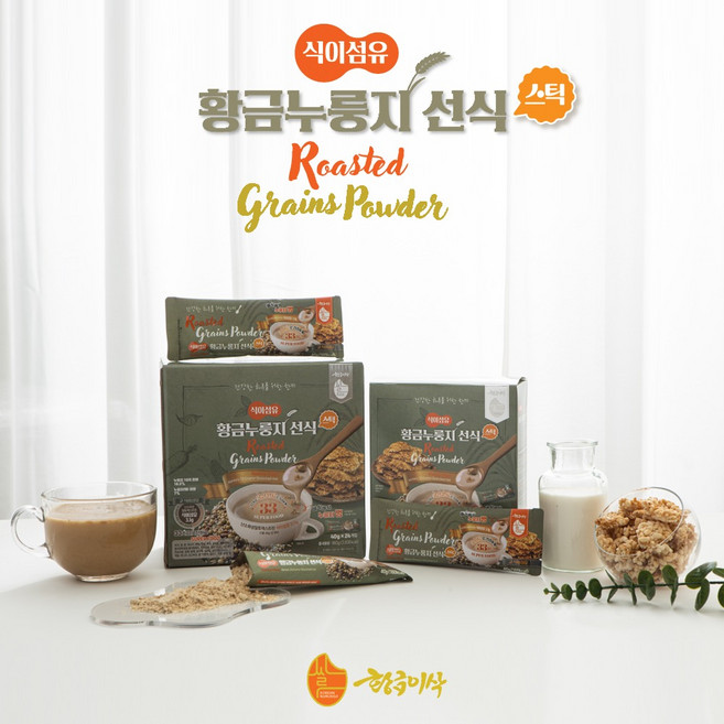 간편한 아침 누룽지 쉐이크 식이섬유 황금누룽지 선식 40g X 10봉 간편식사대용