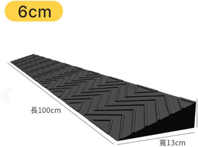 約翰家庭百貨 掃地機器人爬坡墊 AA0601, 1個, 黑6cm-6.5cm
