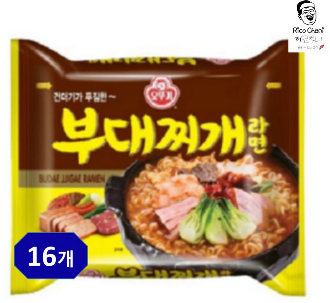리코차니몰 부대찌개라면, 16개