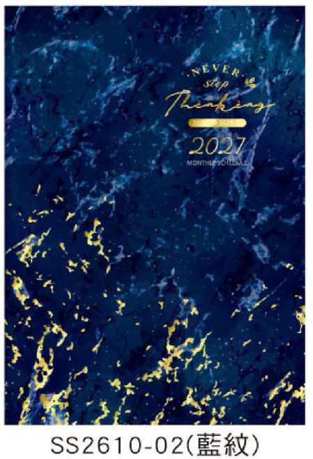 2027年 SS2610-04 旅遊 25K 跨年月誌, 1個, SS2610-02(藍紋)25K月誌
