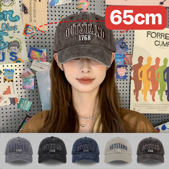 연돗 빈티지 남녀공용 얼굴 작아보이는 65cm 대두 볼캡 빅사이즈