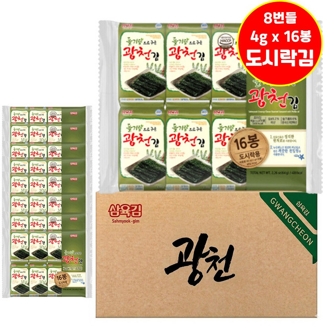 [김공장] 광천 재래 들기름 도시락김 4g, 128개