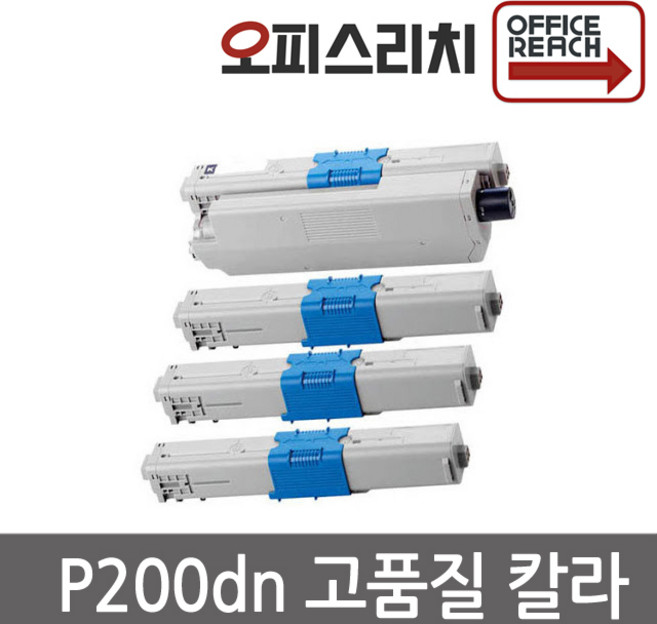 신도리코 P200dn 재생토너 고품질출력 P200DN, 1개, 검정