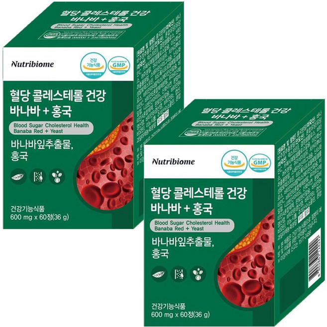 뉴트리바이옴 혈당 콜레스테롤 건강 바나바 + 홍국 60정 식후혈당상승억제 바나바잎추출물 모나콜린k 영양제 LDL HDL 개선, 2개