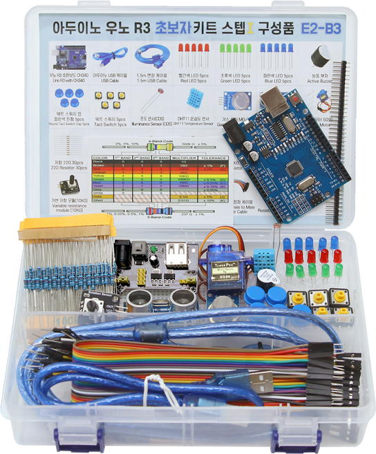 아두이노 우노 R3 초보자 코딩키트 스텝 1, 1개