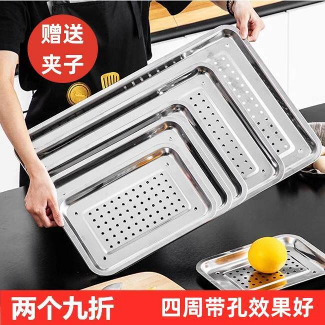 스텐 타공 트레이 구멍 쟁반 사각 시트팬 대형 베이킹, 1개, 27x20 얕은+7cm 깊은
