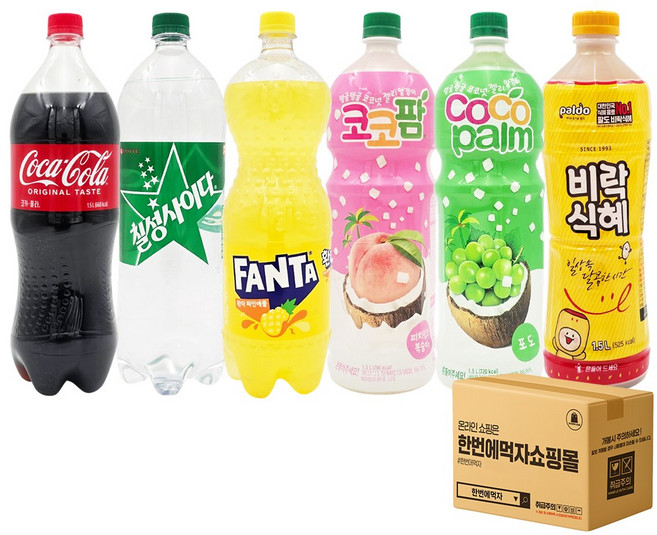[한번에먹자] 1.5L 음료수 혼합세트 / 코카콜라 + 칠성사이다 + 환타 파인 + 코코팜 피치 + 코코팜 포도 + 비락식혜 / 각1개씩, 6개