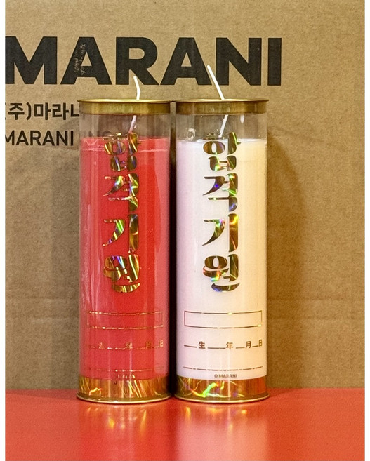 마라니 빨강색 합격기원 식물성 5일초 천연팜유 법당초 기도초 신당초 불교용품 무속용품, 2개
