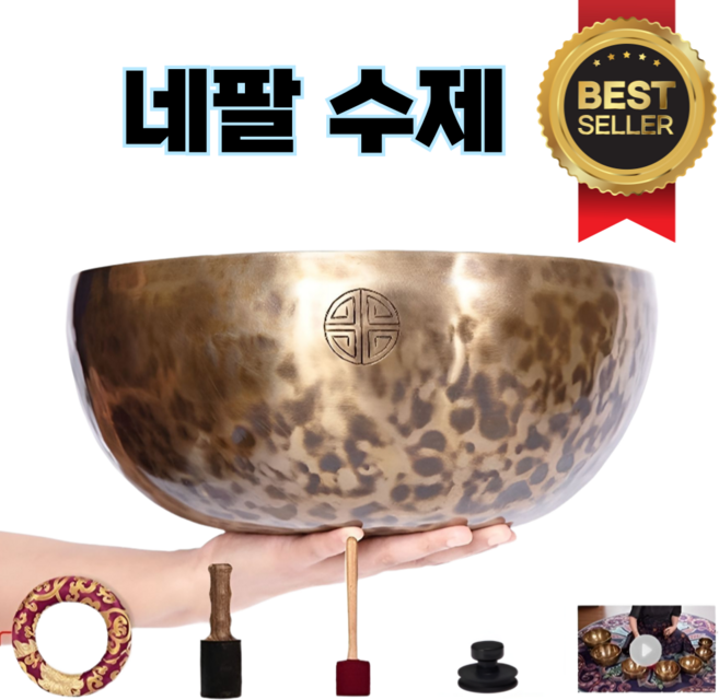 샨티아람 깊은 울림 풀문 싱잉볼 세트 수제 네팔 명상종 요가종 씽잉볼 티벳종 릴렉스종, 1세트