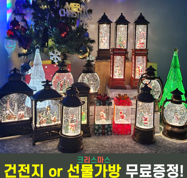 크리스마스장식 오르골 선물세트 18종, 22짧은 사각 눈사람