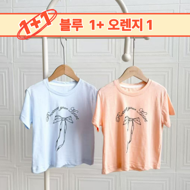 하와즈 1+1 라운드 넥 리본포인트 반팔티 4컬러 YX