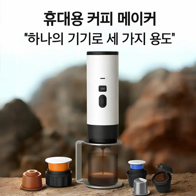 무선 휴대용 캡슐 커피머신 디지털 디스플레이 가정/캠핑용 부드러운 추출, 다크 퍼플 고급형&거치대, 단일 모델
