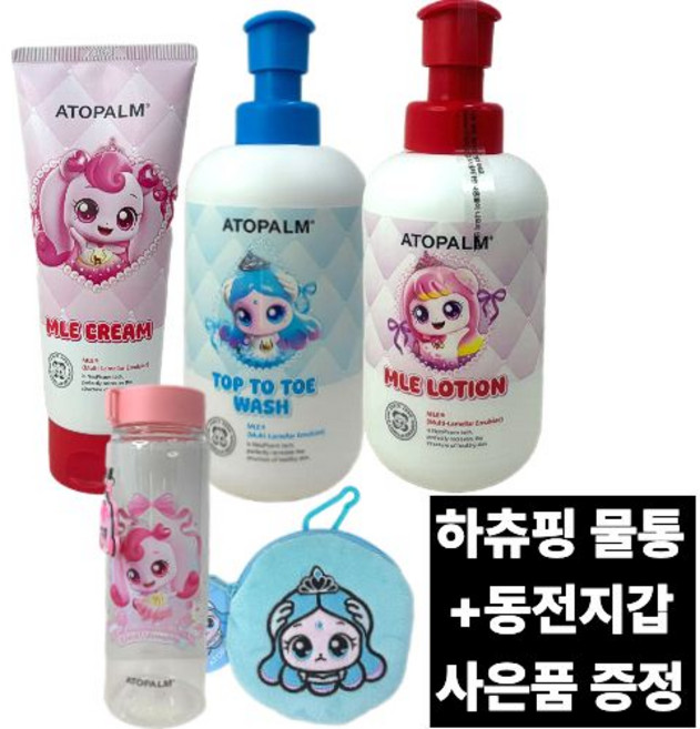[본사정품]아토팜 티니핑 마일드 로션 300ml + MLE 크림 200ml + 탑투토 워시 460ml 세트 어린이 유아 바디케어 선물세트 티니핑 물통 동전지갑 증정, 1세트