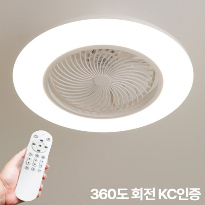 LED 천장선풍기 뉴 라이트에어 360 회전 실링팬 방등 천장등 조명 KC인증 제품 모터 AS 5년 보장, 화이트