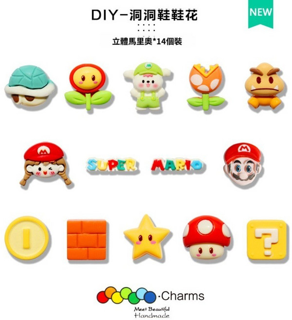 DIY 鞋扣*10入裝 洞洞鞋飾品