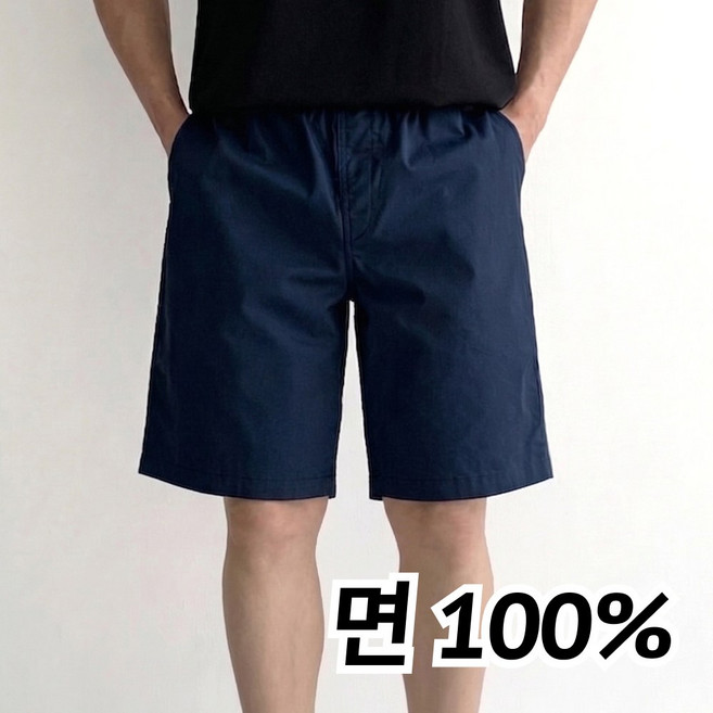 핏노블 남자 면반바지 5부 밴딩 반바지
