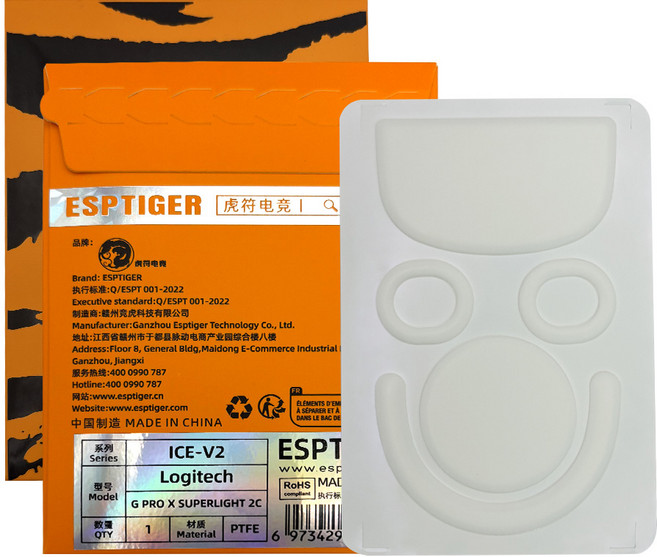 ESPTIGER 타이거 게이밍 지슈라 2 미니 아이스 마우스 피트 GPROXSUPERIGHT2C ICE V2