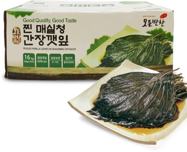 찐 매실청 간장깻잎 16kg(4kgX4개), 4개, 4kg
