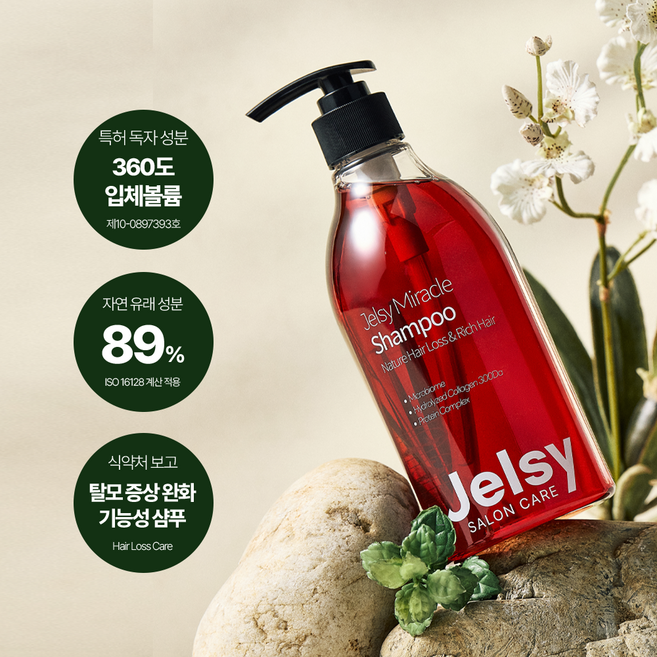 젤씨헤어살롱 자연유래성분 볼륨 탈모샴푸, 1개, 500ml