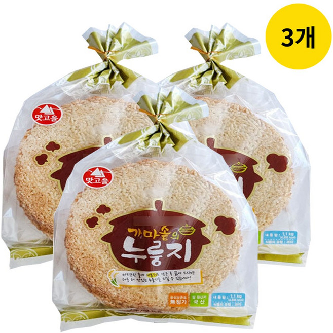 [무료] 맛고을 가마솥 누룽지 1.1kg, 3개, 3개