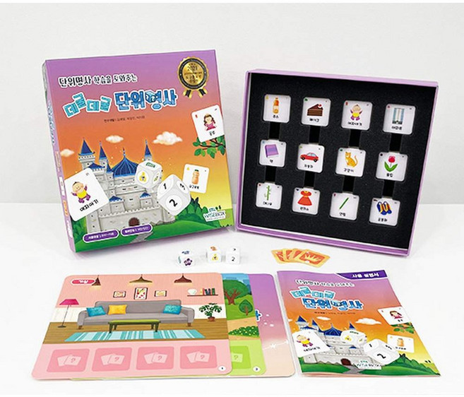 학지사 [학지사] 데굴데굴 단위명사, 1개