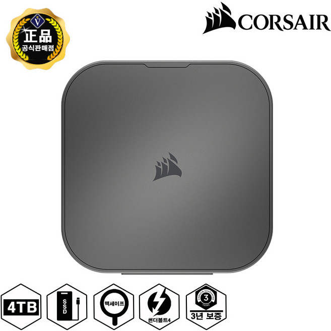 커세어 정품 EX400U 4TB 외장SSD / USB Type-C 타입형 / 맥세이프 / 썬더볼트4 지원, 건메탈