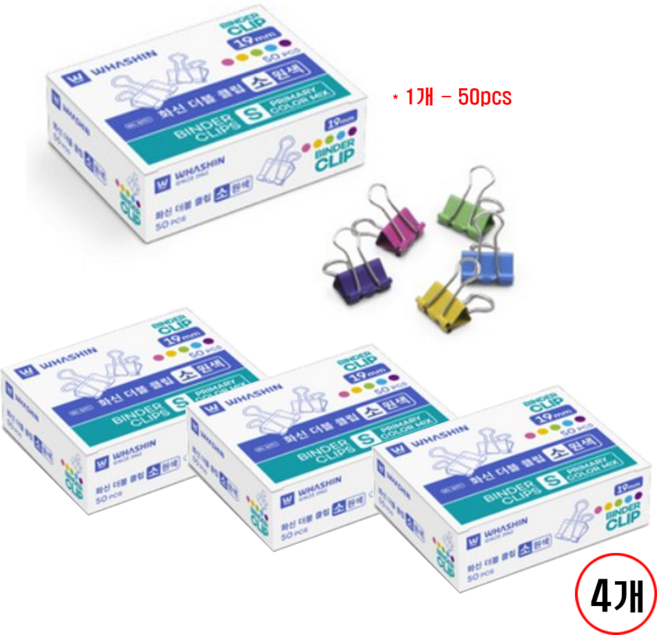 화신 더블클립 소, 4개, 50개입