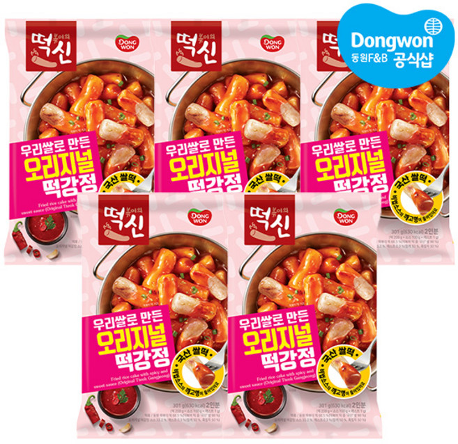[동원] 떡볶이의신 우리쌀로만든 오리지널 떡강정 301g x 5개