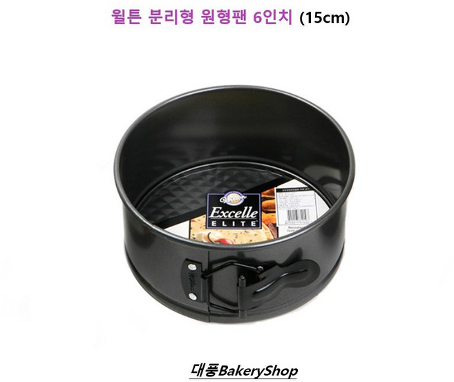 대풍BakeryShop 윌튼 분리형 원형팬 6인치 (15cm), 1개