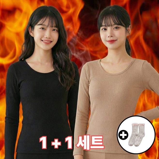 베르온 여성 고탄력 발열 내의 상하의 2종 세트